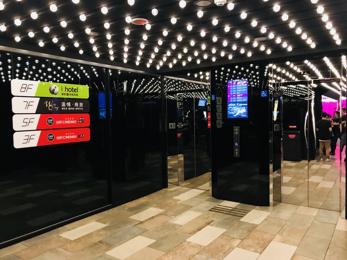 溫情自助旅店 Hotel Taoyuan Bagian luar foto