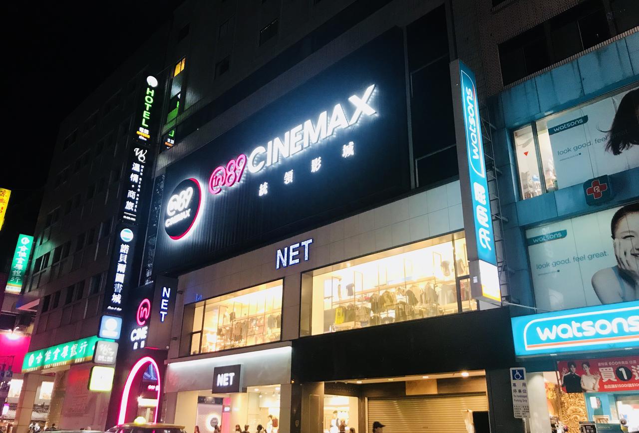 溫情自助旅店 Hotel Taoyuan Bagian luar foto